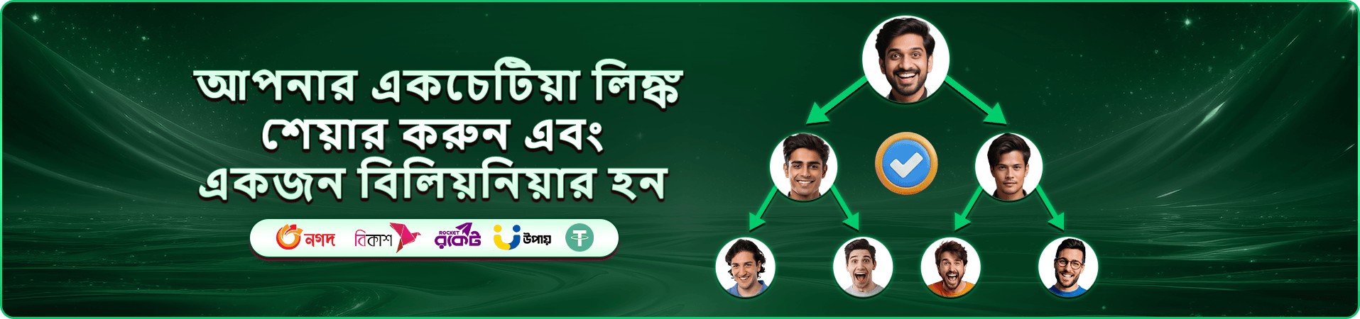 bd22 app ডাউনলোড করুন এবং বোনাস পান