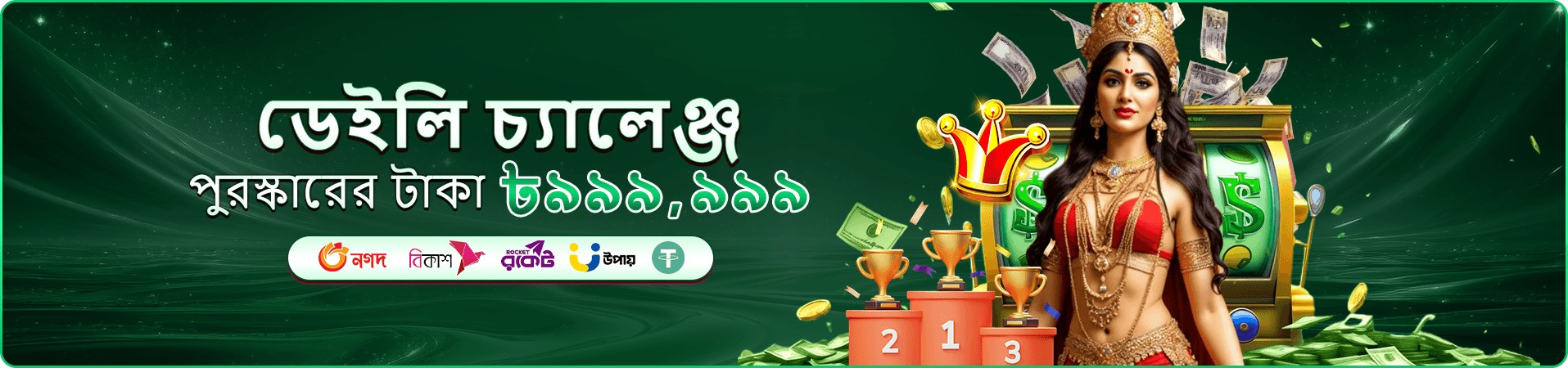 bd22 স্লট গেমস - বড় পুরস্কার জিতুন