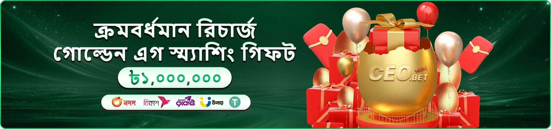 bd22 আয় করুন - bd22 বোনাস ও cashback