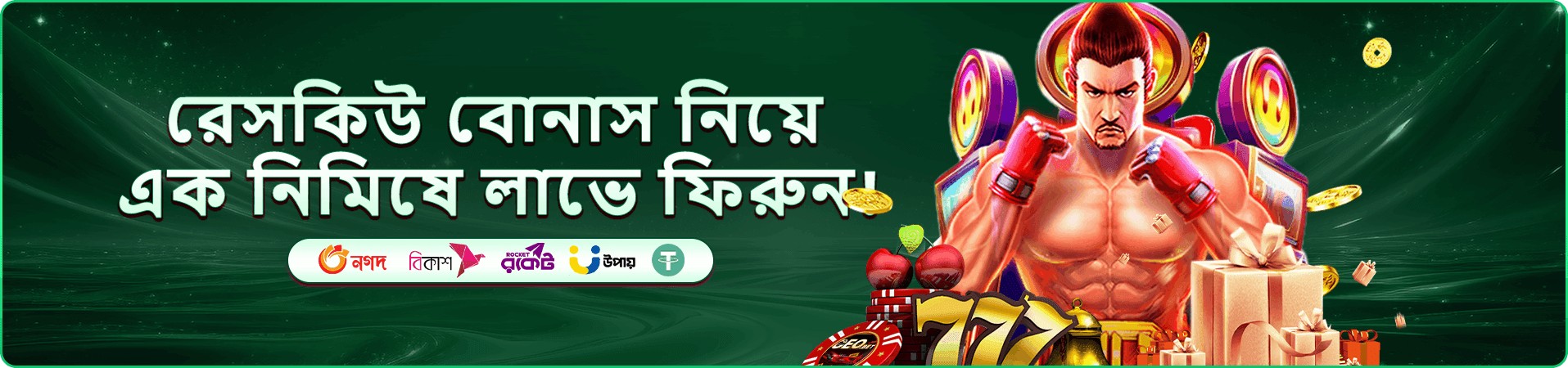 bd22 app ডাউনলোড - bd22 APK