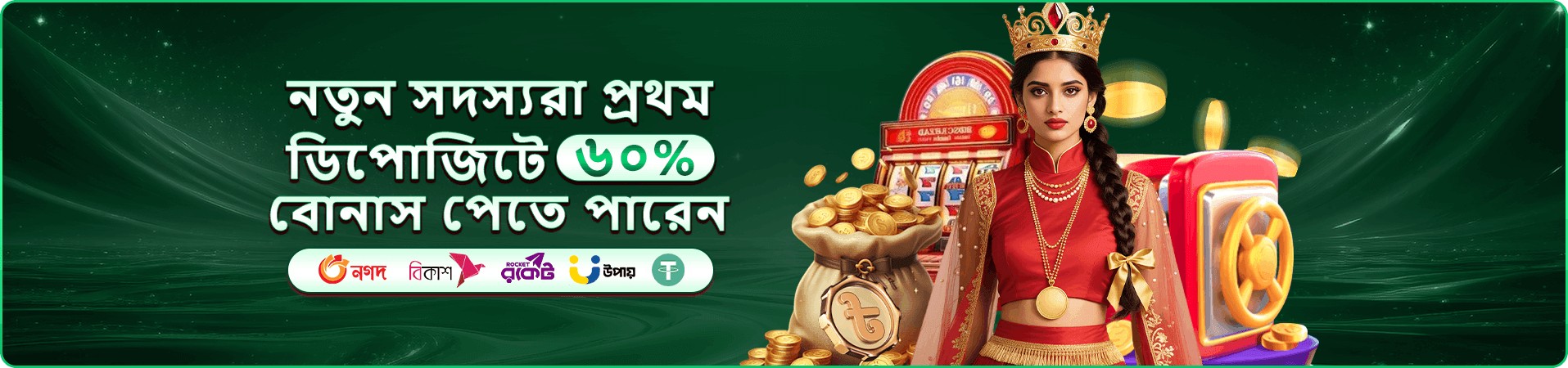 bd22 লাইভ গেমস - bd22 ক্যাসিনো